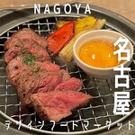 個室 肉バルVS魚バル DESIGN FOOD MARKET - 