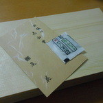 尾花 - 鰻お土産（５５００円