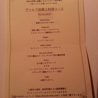 フィオッキ - 