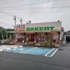 513ベーカリー - 