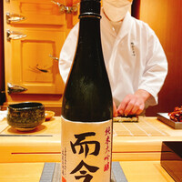 恵比寿 鮨 ふじまさ - 