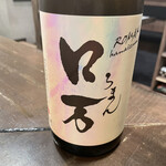 勝手口 ひまり屋 - 