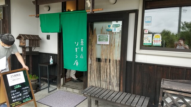 蕎麦 りぞう庵（【旧店名】利蔵庵 米澤屋） - 古川（そば）の写真