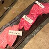 経堂・焼肉きたむら