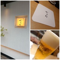 焼鳥 おみ乃 - 