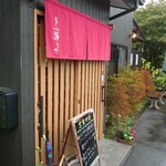 테우치 soba 카오리야 혼텐