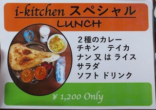 h I-kitchen - 