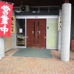 相生物産館 - 道の駅入口