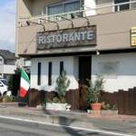 Ristorante Sorgente - 