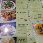 コチン ニヴァース - 