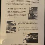 Sabou Musashino Bunko - 