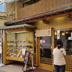 183862410 - 宮島桟橋から徒歩約10分、宮島表参道商店街にある「岩むら」さん
                                    2021年1月まで煮穴子を使用でしたが、2021年2月10日に厨房を改装し、宮島で唯一、炭火焼き穴子を使った「あなごめし」の提供を開始