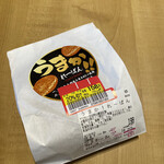 マックスバリュ - 