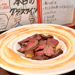 Yoyogi Baru - 牛肉のタリアータ