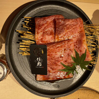 牛刺しと焼肉 仔虎 クリスロード店 - 