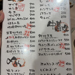 モツの朝立ち - 