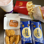 マクドナルド - 