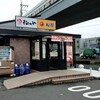 松屋 浦和町谷店