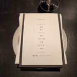 フロリレージュ - 