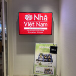 Nha VietNam premier ginza - 外観