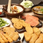 Kushikatsu Tanaka - 平日限定ほぼ全品食べ放題コース