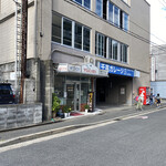 焼きたてパン マンハッタン - ひっそりマンハッタン