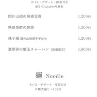 CINA New Modern Chinese - 