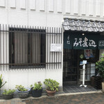 Kadomaru - 入口