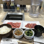 Mai Yakiniku Sutairu Shoutaian - 