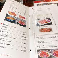 游玄亭 新宿 - 