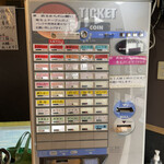 ボニート・ボニート - 