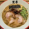 熊本ラーメン 黒亭 桜町熊本城前店