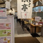 熊本ラーメン 黒亭 - 