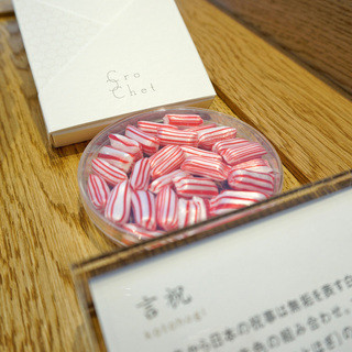 京あめクロッシェ_0