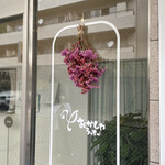 おかしやうっちー - 