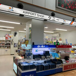 エアポートショップタニー - 