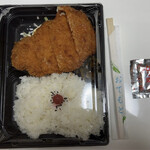 Karaage King - 