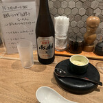 海老丸らーめん - 