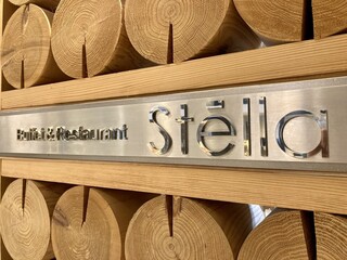 Stella - ステラの入り口
