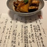 旅館 洋々閣 - 『煮物』究極の醍醐味な一品  立派なアカハタの煮つけ <これぞ洋々閣の王道、よく味が染み木の芽を口にほうばると味変のアクセントが楽しい 大満足>