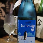 ビストロ割烹 YAOYA - 