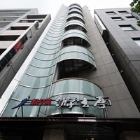 游玄亭 西麻布本館 - 