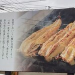 関西風 炭焼うなぎ専門店 鰻丸 - 