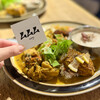 ムムムカリー - ショップカードとカレープレート