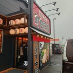 町田商店 - 