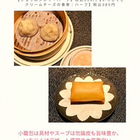 中国飯店 富麗華 - 