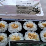 東京・渋谷 かげん鮨 - 