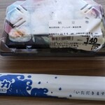 東京・渋谷 かげん鮨 - 