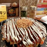 Teppanyaki Okonomiyaki Ippo - 