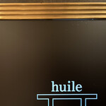 huile - 